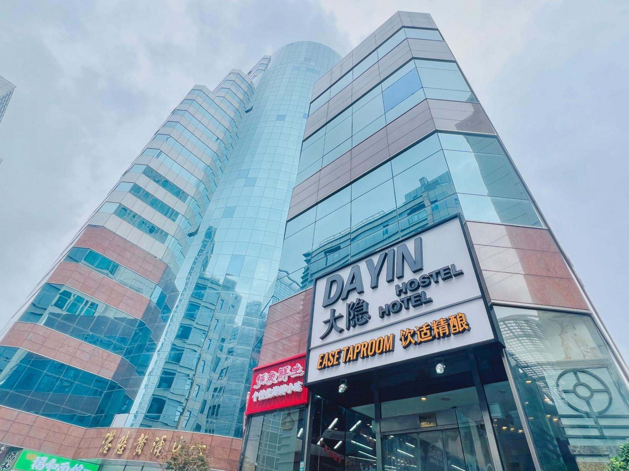 Dayin Hotel - East Nanjing Road & People'S Square & The Bund Xangai Exterior foto